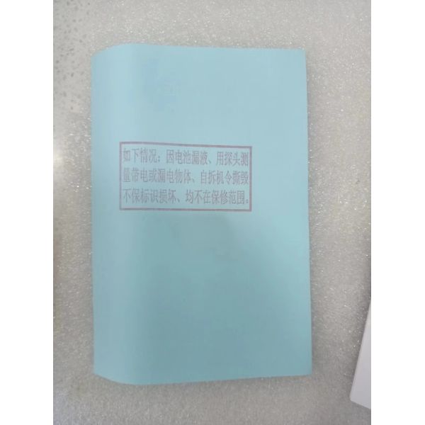 Original And New Lutron MHB-382SD Digital Electronic Humidity Temperature Barometer