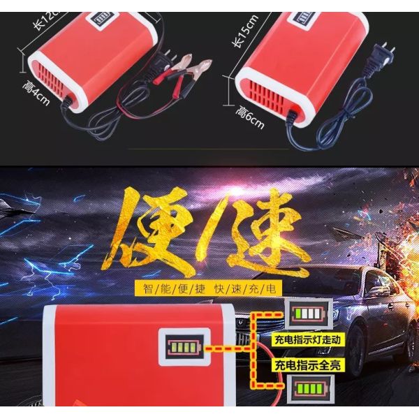 0.8A Lead Acid Smart Charger 12V Lead Acid Battery Chargers 3 Stages Floating