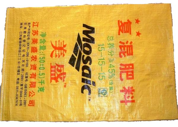 Durable PP Woven Packaging Bags , Chemicals / Industrial Polypropylene Sacks