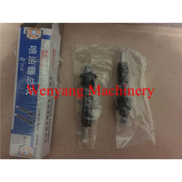 China Cummins engine spare parts Cummins engine injector C3355015