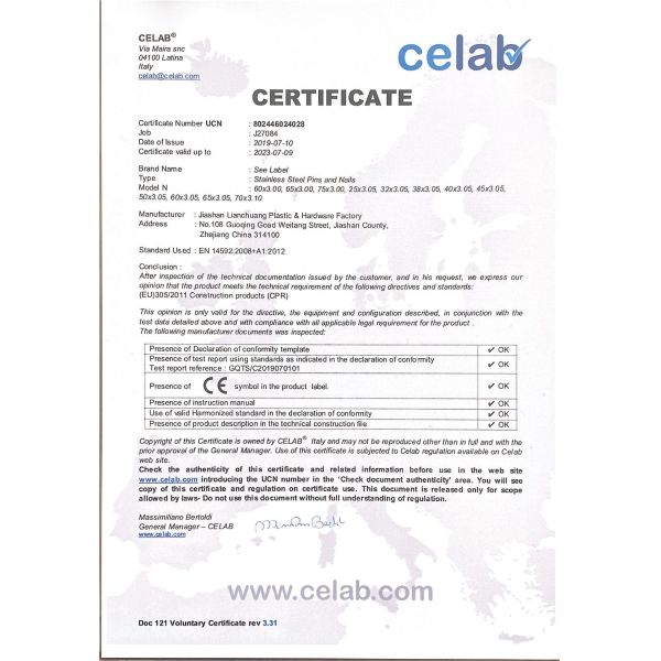 Yuanjia Leren Business License Сертификации