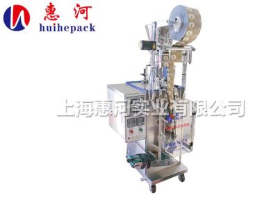 Deoxidizer for food fine particle packing machine with three sides sealing sachet