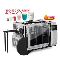 Deux ans de garantie Machine à faire des tasses de papier à grande vitesse Machine à faire des tasses de café jetables