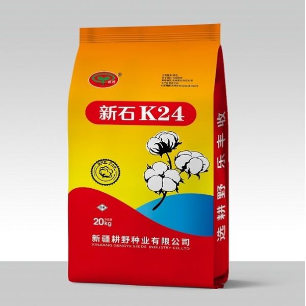 Good Air Permeability Printed Woven Polypropylene Sacks Reusable
