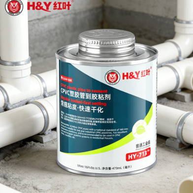 Fast Drying Industrial CPVC Cement For Cold And Hot Water Transmission Pipeline System