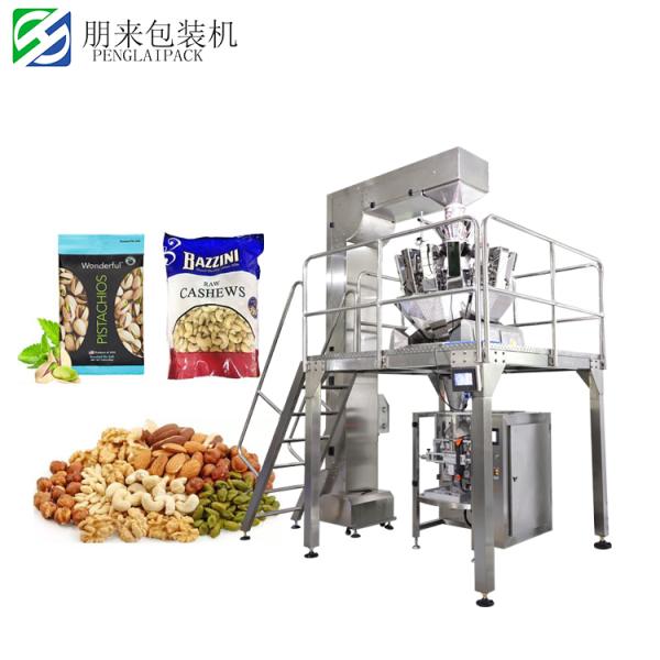 Multi Function weighing packaging machine 10-14 head packing machine potato chips packaging machine vacuum packaging machine weight packing machine