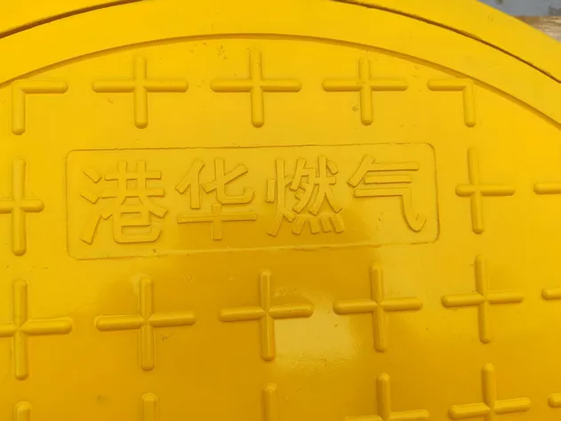 High-Strength SMC Electric Manhole Cover with Reinforced Frame & ISO9001