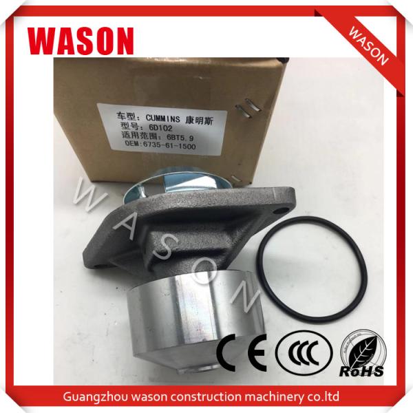6735-61-1500 Komatsu Hydraulic Pump / Komatsu Excavator Spare Parts