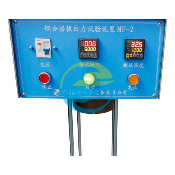 Withdrawal Forces 60N Coupler Withdrawal Testing Apparatus With Tensile Strength Testing Machine