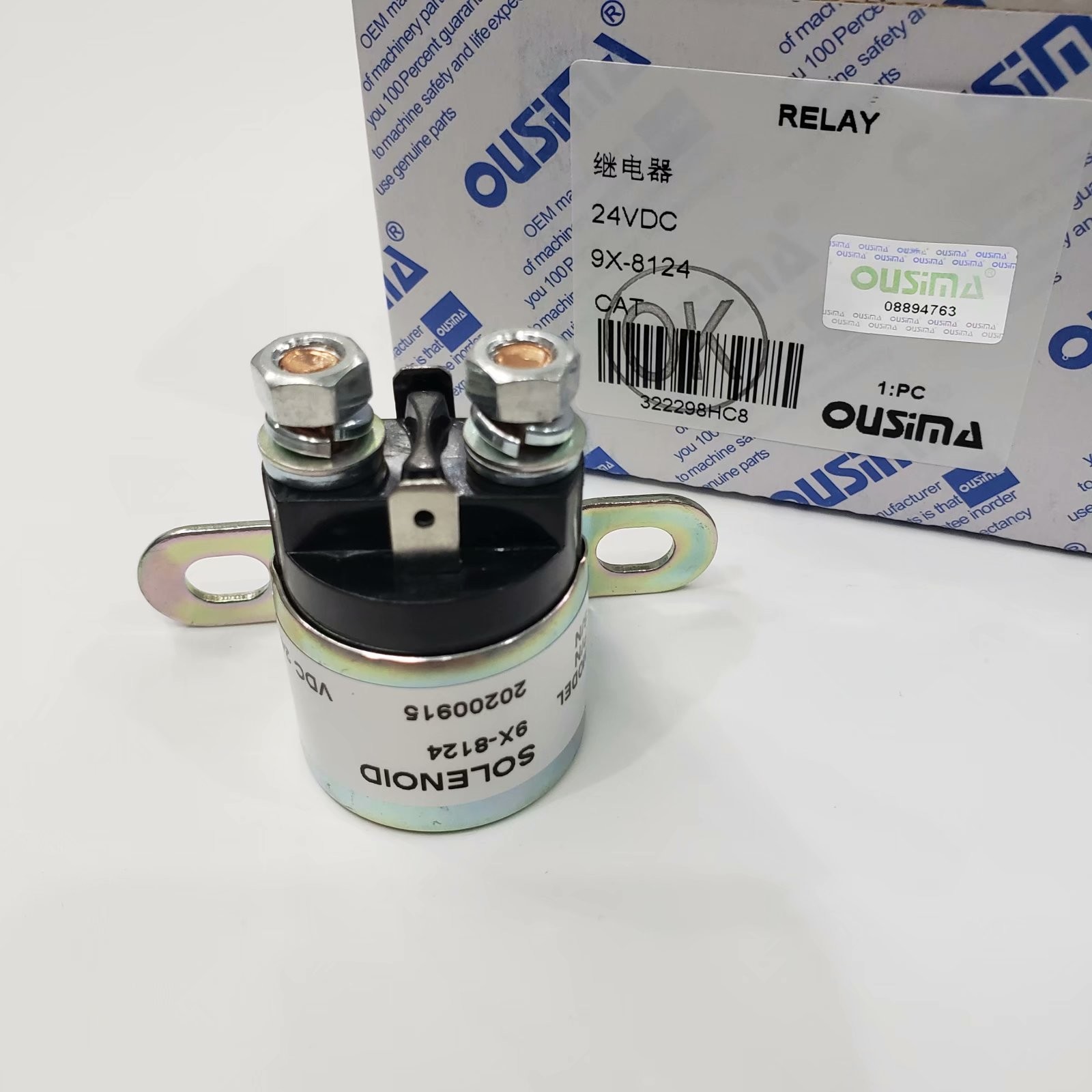 Переключатель 9X-8124 24V контакта гусеницы OUSIMA 9X8124 магнитный для частей экскаватора  электрических