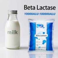 Pour le traitement du lait à faible sensibilité à la bêta-lactase