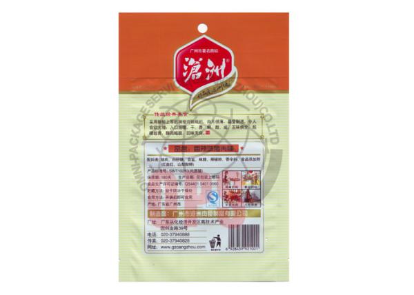 Coated AL Laminated Snacks Packing Pouch For Dry Pork Slice