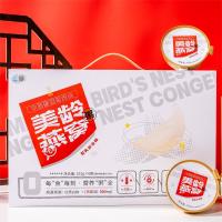 CCIC Meiling Swallow Bird's Nest Porridge Sopa Nutritiva 252g Anti-falsificação