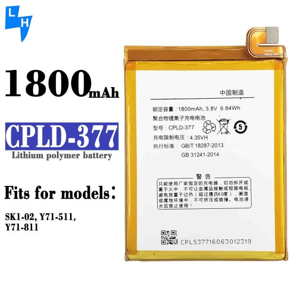 Potente bateria de 1800mAh para Coolpad ivvi SK1 Y71 Baterias recarregáveis de telemóvel