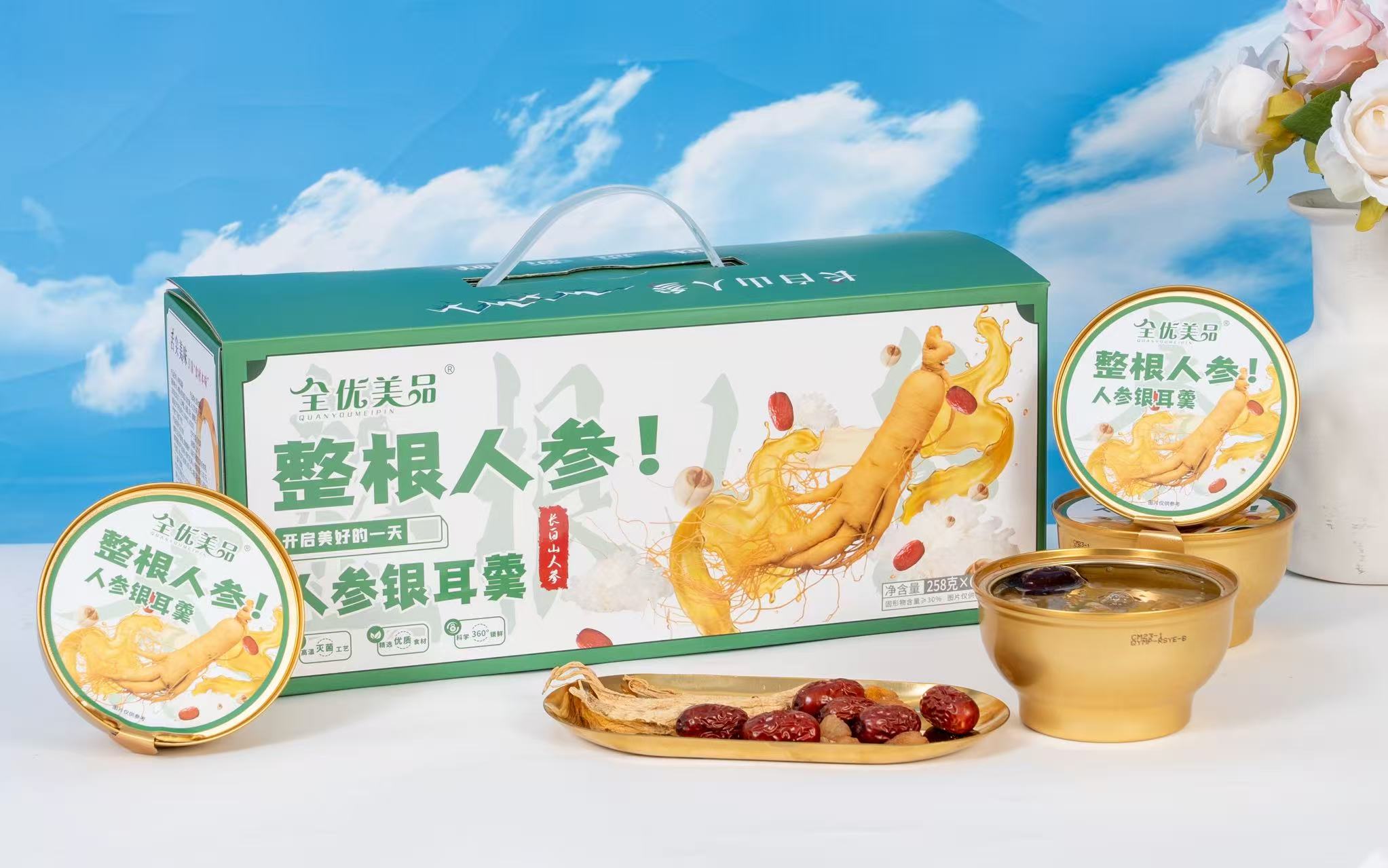 Ginseng Tremella Drink for Immune Boost and Skin Nourishment Ревитализация женьшеня тремелла десерт коллаген повышает иммунитет поддержка травяное питание растительный напиток готовый к употреблению здоровье