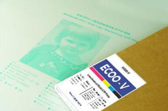 Низкая плита Eco дружелюбное 405nm офсетной печати CTP химии