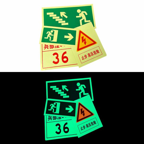Custom Glow In The Dark Photoluminescent Fire Safety Sign Emergency Exit Warning Sticker