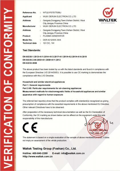Wuxi Derun Electron Co., Ltd