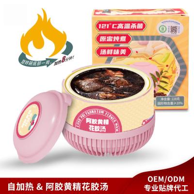 Premium Fish Maw Soup with Ejiao & Polygonatum A Nutrient-Dense Anti-Aging Broth for Skin Elasticity Hair Growth & Longevity