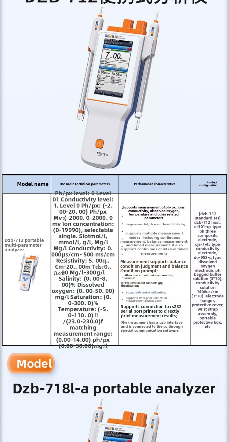 High Accuracy PH Conductivity Dissolved Oxygen Detector DZB-712F/DZB-718L Portable Multi-Parameter Analyzer China