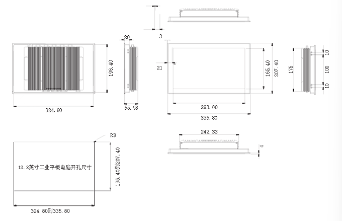 13.3 Inch IP65 Fanless Industrial Panel PC / Embedded Multi Touch Screen Monitor