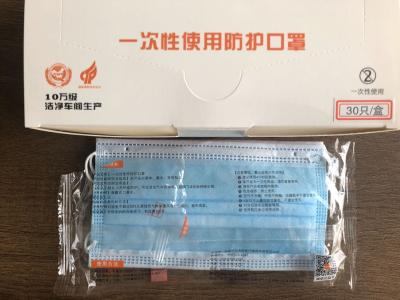 Blue Breathable Fluid Resistant Face Mask / Disposable Nose Mask Easy Carrying