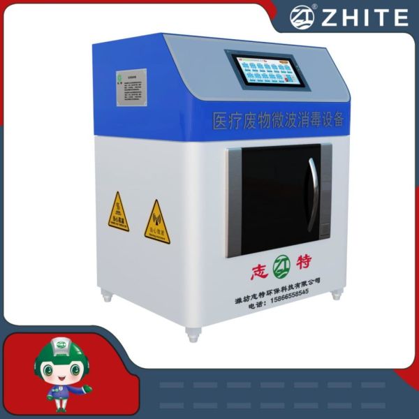 Mobile Microwave Medical Waste Disposal Treatment for Clinic/Hospital