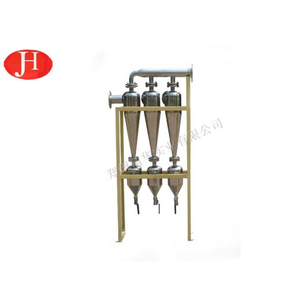 Оборудование циклона гидрата Десанд производственной линии крахмала сладкого картофеля кассавы