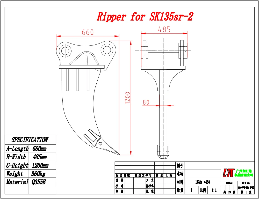 20 тонн пальца потрошителя экскаватора кота 301,8 потрошителя хвостовика экскаватора одиночные мини износоустойчивого