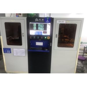 Guangdong Jiefu Technology Co., Ltd.