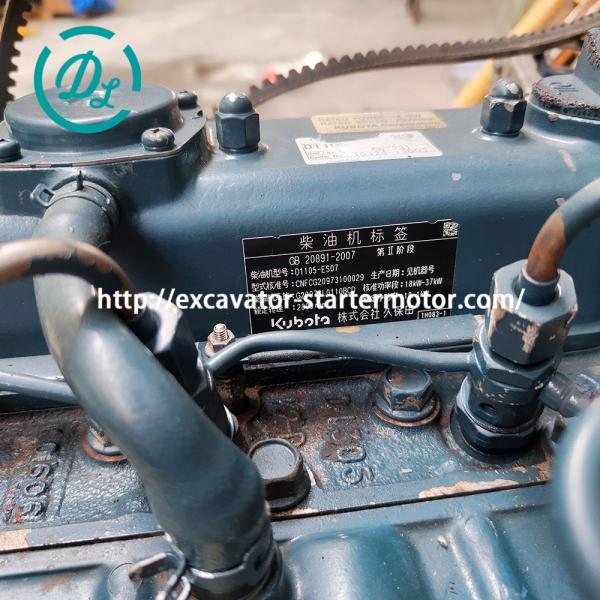 Engine Kubota TG324-14000 D1105-ESO7 Engine Assembly 3-Cylinder