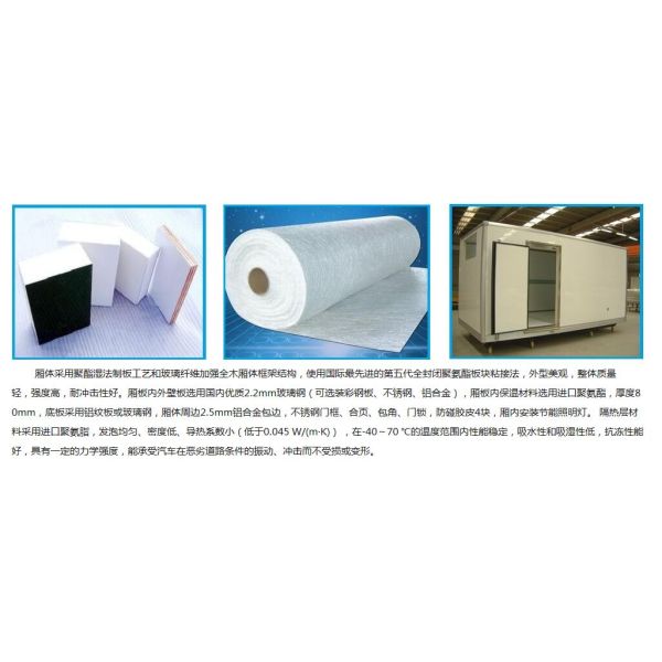 50-Bell 6 автомобиль двойника автошины 2870mm 72kw 98km/H Refrigerated строкой