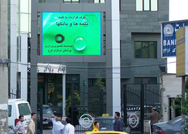 7500 Nits Steel Cabinet RGB P10 DIP Outdoor LED Billboard For Roadside Advertising