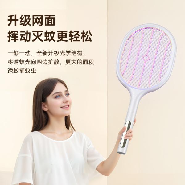 Fast Attraction Bug Zapper Swatter Electric Mosquito Zapper Racket GD-218