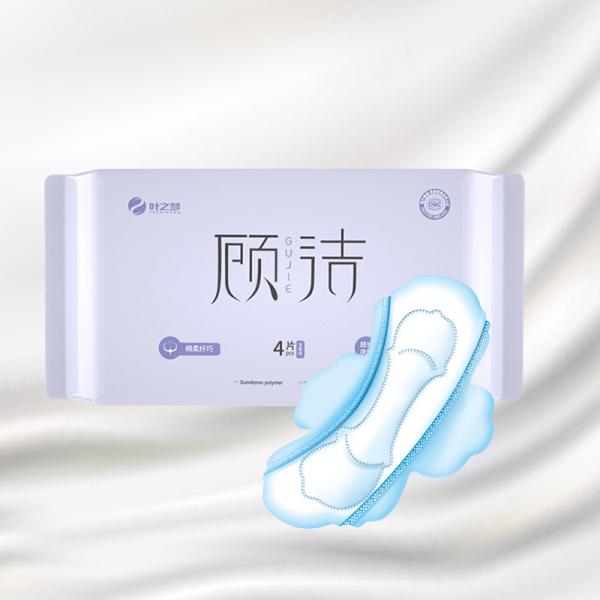 Breathable Film Super Absorbent Polymer SAP Super  Soft Sanitary Napkin Pants