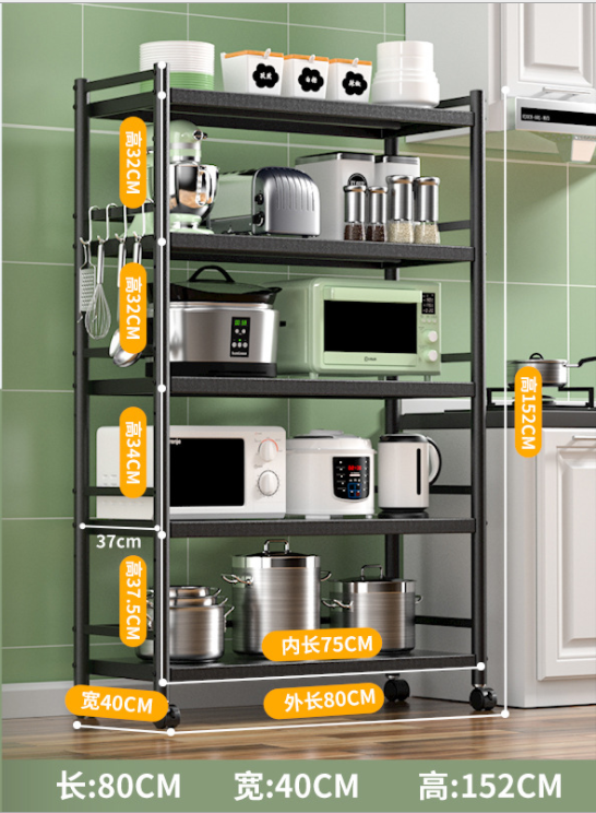 Five Tier Steel Kitchen Basket Rack
