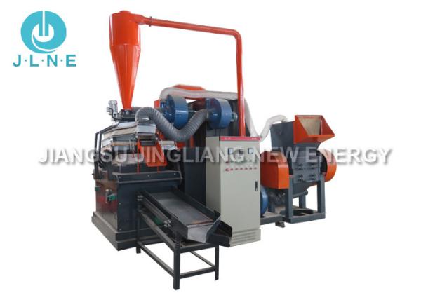 Industry Copper Wire Recycling Machine / Aluminum Copper Separator Machine