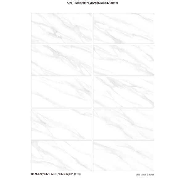 Full Body Porcelain Tiles Polished White 3D Inkjet Glazed 450x900mm