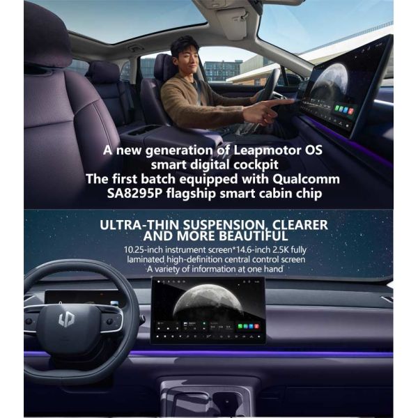 2024 Leapmotor C10 Electric SUV Maximum Power 170 231Ps and Maximum Torque 320N.m Now