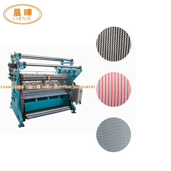 Customized Agricultural Nets Making Machine 200-600 Speed 220V