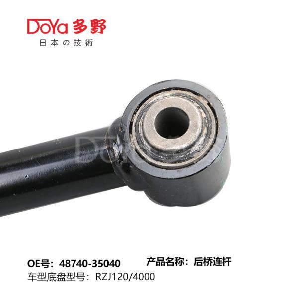 Toyota rod, controle 48740-35040