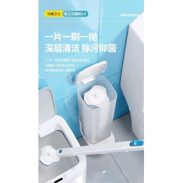 Customized Eco Friendly Disposable Toilet Brush Household With Ergonomic Handle
