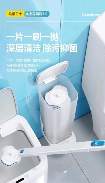Brosse de toilette jetable avec manche ergonomique pour le nettoyage hygiénique