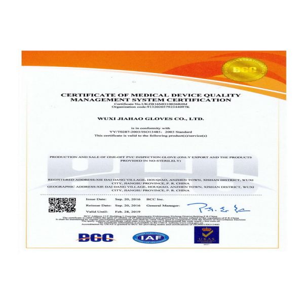 Медицинские абсорбент мешки для перехода образца