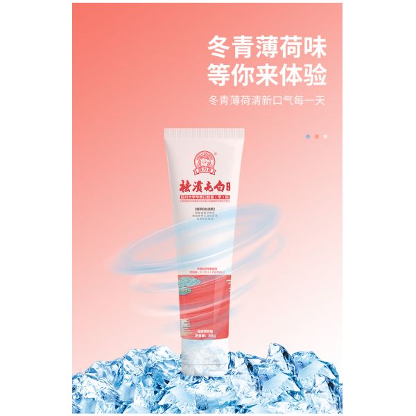 Activated Teeth Whitening Toothpaste Oral Cleaning Products