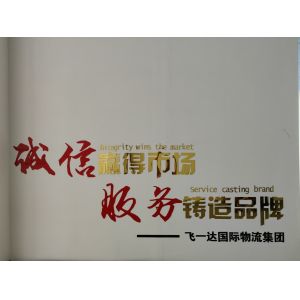 Friday International Logistics (Guangzhou) Co., Ltd.