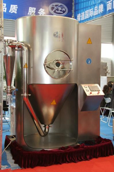 220-380V Centrifugal Fluid Bed Dryer Granulator For Catalyst
