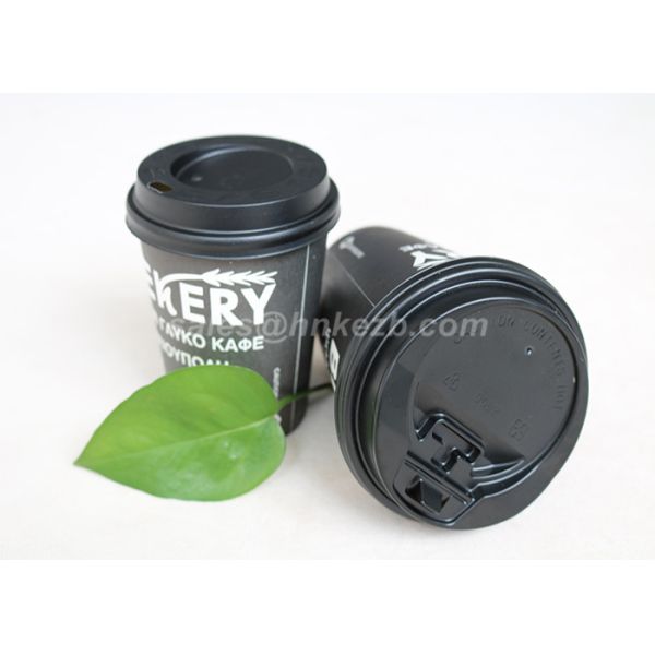 9oz Insulated Single Wall Paper Cups , Black Disposable Coffee Cups With Lids