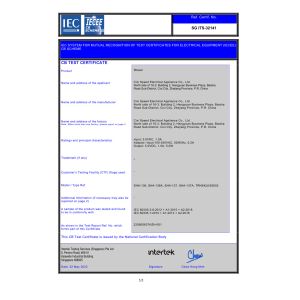 Cixi Speed Electrical Appliance Co., Ltd. Сертификации