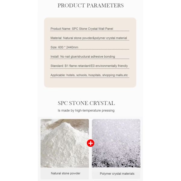 Стенная панель SPC Стенная панель ванной комнаты водонепроницаемая и огнестойкая Экологически чистые внутренние декоративные панели